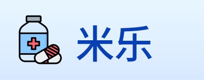米乐 logo